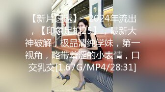 深圳精致女人