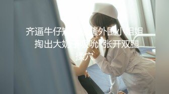 【新片速遞】 ㍿▓ ☝变态小日子叫短发女人张开大腿，露出黑B，喊闺蜜来看她尿尿，顺便帮她擦B【345MB/MP4/06:00】