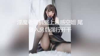 【新速片遞】   ✨白皙苗条的酮体却拥有一双粉嫩傲人的巨乳，被粗鲁的男友暴力抽插，无套射乳头上真的太刺激撸点了