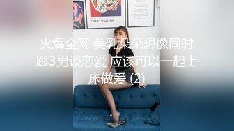 魔手外购最新《疯狂抖音》（三亚美女）