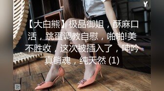 ❤️❤️终极反差婊女神泄密！万人求档INS极品网红【尹公主】收费私拍，双穴紫薇大潮喷，先流水后流白相当炸裂