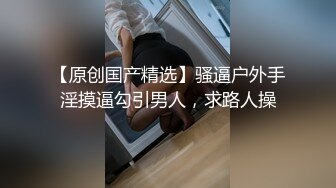  台湾女优初上场！极品身材黑丝美腿！干净无毛骚穴，情趣椅上舔逼，大屌男优爆操