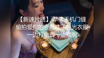 《反差女神✿淫荡泄密》人生赢家京城有钱富少与他的两位极品模特身材骚母狗，一王两后调教户外露出排插，为了钱乖乖听话