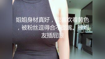 SWAG 痴女的整人行動