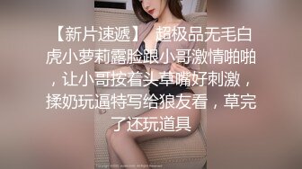 后入小骚货合集第一部