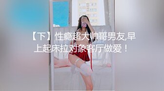 重磅福利，复刻版名人卡戴娜OF顶级身材巨乳女神【阿多拉】私拍视图全套，尤物般的身体紫薇被大肉棒征服 (6)