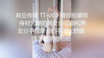 【唐可可】共享阴茎机初体验 性感兔女郎激情玩弄阴茎机 后入自己动最后被内射中出