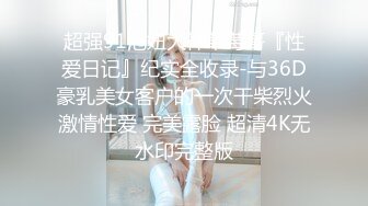 【自整理】OnlyFans——Greybeauty 在闺蜜家的厨房和她老公做爱  最新付费视频【535V】  (32)