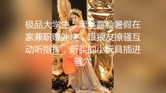 短发少妇偷情