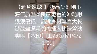 性感黑丝皮裙女教师，中出之后还要口爆