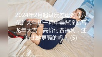 [survive] 把瞧不起我的狂妄巨乳JK妹妹变成自慰套的那天 [中文字幕]