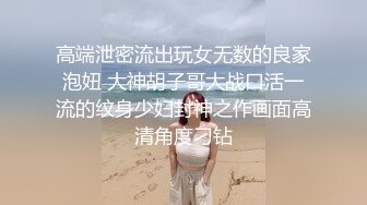   丰腴的老熟女，丰满不失色，无套干阿姨，老骚包一脸满足样子！