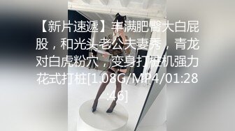 新娘和别人偷情被老公愤怒报复曝光❤️不雅XXOO视图流出真有气质