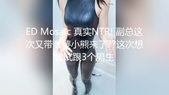 -小伙一次约操2位美女姐妹花 操这个逼摸那个屁股 轮流操2次