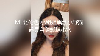 苗条模特妹子三点很粉嫩全裸手指插穴，青龙怼白虎