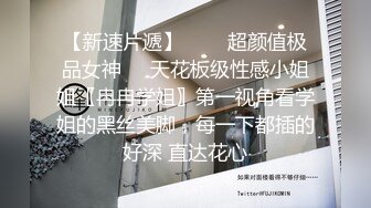 STP32199 蜜桃影像传媒 PMC459 晚归回家OL被变态邻居埋伏 苏念瑾