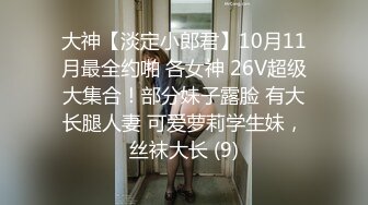 【新片速遞】无套强插女友闺蜜，后入姿势比女友还要爽，这大肉臀实在是丰满，裹得鸡巴好舒服！