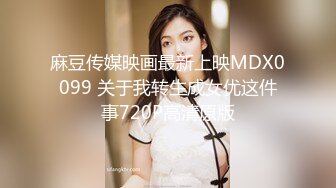 被盯上的美女人妻 … 在丈夫面前被强暴的悲惨时刻 4 保坂绘里