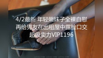  合租房洞中偷窥对门的小情侣啪啪啪