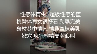 香蕉視頻傳媒 XJX-0174 裁員到小騷逼搖著屁股求老板操 金寶娜