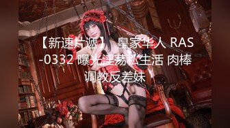 【新片速遞】【厕拍❤️新品】沙滩公园蓝白箱装可移动女厕偷拍第五集，西洋嫩妹鲍鱼也春光[高清无水原档] [2.83G/MP4/01:12:37]