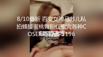 【新片速遞】 【精品CD】某房50RMB作品❤️ 极品无内！女大学生白色连衣裙长筒袜露出了浓密的黑森林 