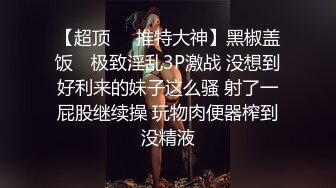 国产AV 蜜桃影像传媒 女优性爱研习 一边挨肏一边写对联 孟若羽