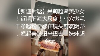   青春小丽妹女技师的诱惑，来客户按摩乳推打飞机，性感长腿脱下舔背摩擦