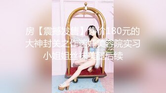 淫妻作樂豐臀騷婦K歌房打炮穿吊帶黑絲酒店混戰／家有E妻戶外露出揉玩豪乳騎乘榨精白漿氾濫等 720p