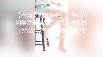 【猪猪女孩】校花为了赚钱拼了，喊来舔狗干她，穿上白丝舔脚，无套内射极品反差 (3)