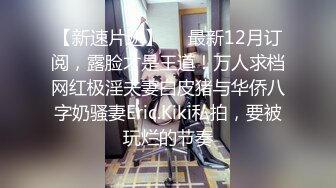 圆润大奶小姐姐被我干的死去活来