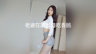 4/8最新 气质可爱肉嘟嘟的妹子和闺蜜一起下海巨乳大奶风格各异VIP1196