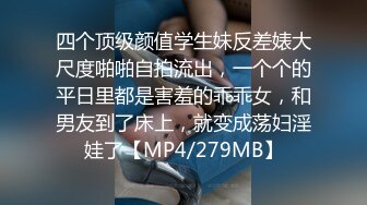 国产AV 蜜桃影像传媒 PMX059 发春少妇清晨泄欲 艾玛