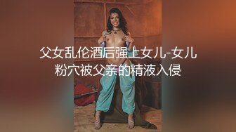 办公大楼女厕全景偷拍多位漂亮的美女职员各种姿势嘘嘘 (3)