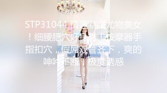 (蘿莉社)(lls-295)(20240103)蘿莉女僕陪玩 主動特殊服務-娜美