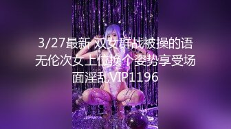 妖艳小骚货【瑶瑶KIYOMI】12.31年终回馈，约炮粉丝回家打炮啪啪，超棒身材无套肆意抽插，中出粉穴.