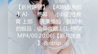 自录无水~巨乳骚妈~丰乳肥臀~P8【别再叫我妈妈】极品肉坦~超大道具自慰~喷水自如~淫语辱骂【26V】 (2)