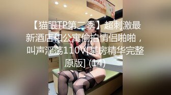 STP25997 ?网红少女? 超顶名器01年白虎大学生▌米娜学姐 ▌霸气纹身少女堕入肉欲 阳具速攻蜜穴淫浆溢出 美妙潮吹N 1次 VIP2209