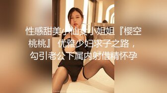 MCY-0028.林嫣.泄欲不伦天堂.水电工强上女高中生.麻豆传媒映画