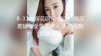 调教泉州小母狗5