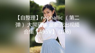 苗條美少女Yua穿性感和服舔玩肉棒無套啪啪內射／巨乳萌娃Yui隔絲扣穴肛塞騎乘假屌自慰潮噴等 720p