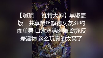 性感网红美女下楼取快递时故意找借口把快递员骗到房间说：我一个人住,好想让男人操我,好深啊,,操死我,射逼逼里!