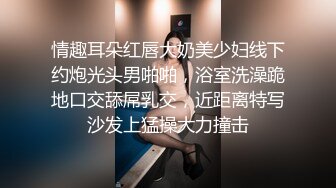 独家推荐_学院派女神级气质短发美女背着闺蜜出租屋勾引她男友_穿着