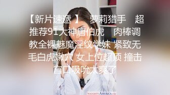 【超美女神重磅推荐】极品巨乳高颜值网_红『榨汁夏』最新性爱私拍 极品E奶女神带环随便内射 罕见露脸露逼 (2)