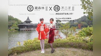 顶级嫩妹约炮大神『算啊会』最新流出，一线天白丝女仆小母狗嫩妹 叫的太骚了，软软的呻吟 淫荡的话语 神仙也顶不住