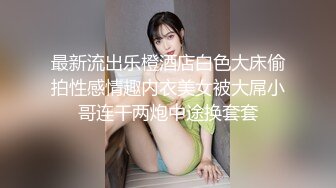 牛逼厕拍大神潜入大学校园女厕所蹲坑守候连续偸拍多位学生妹方便一线天短裙妹子阴部很干净