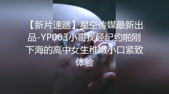 STP30845 探花小文哥酒店约炮邻家兼职小妹妹干完还挺体贴的让早点睡