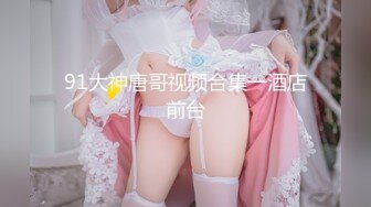 ❤️反差白富美❤️潮喷淫娃御姐『小水水』穿透视装勾引诱惑，骑乘高潮喷水，把女神操成人尽可夫的小荡妇