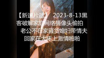 麻豆传媒映画最新国产AV导演系列-四月一日 深入快乐 老婆过生日送神秘礼物 蒙眼让哥们操纹身老婆