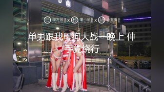 乐播传媒出品国产AV佳作-懦弱男友弃爱求生 KTV女友被操到高潮 娇俏美女董小宛 1080P高清原版